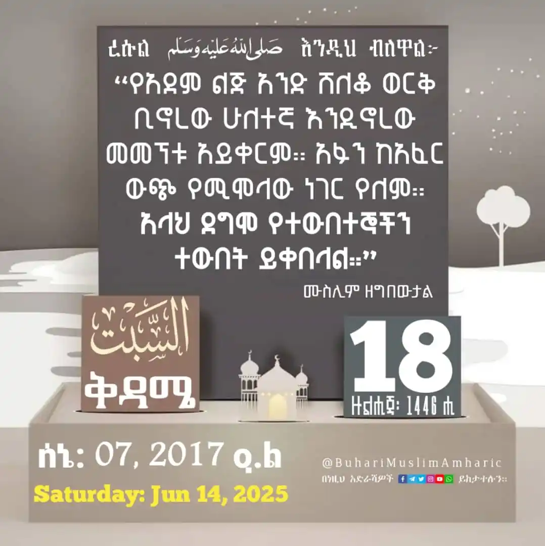 Image from α¨α‘α»αͺα αα΅αα αα²αΆα½ α α ααα: π <a class="text-blue-500 hover:underline cursor-pointer" href="/hash...