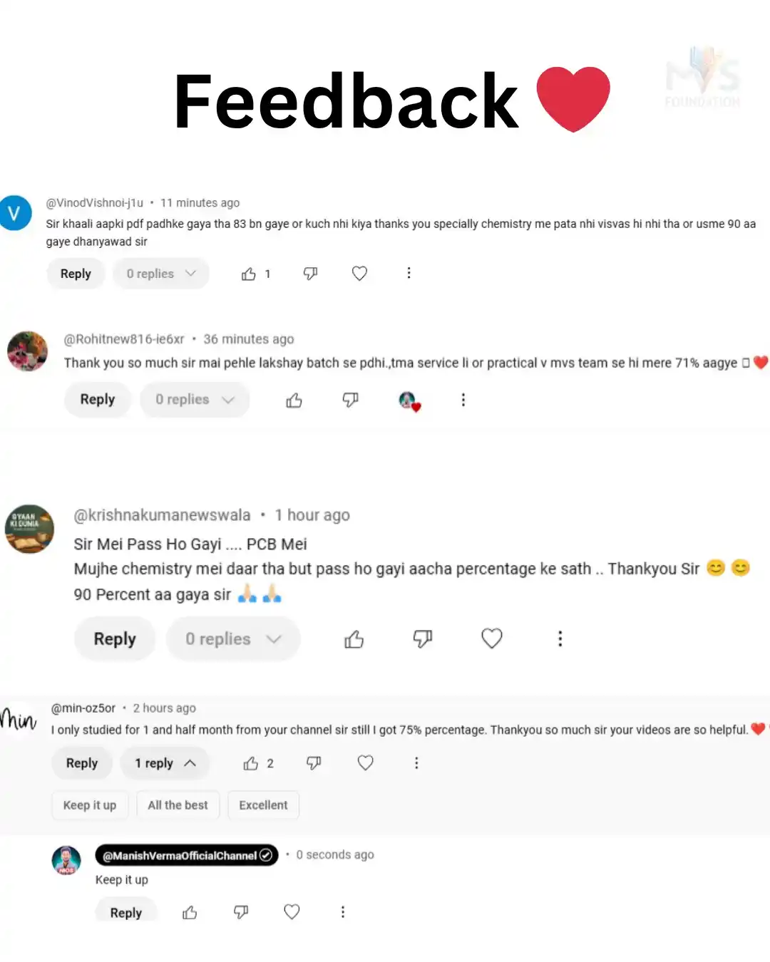 Image from Manish Verma NIOS ✅️: Batch aur Question Bank se students 90% tak la rahe hain!❣ Toh aap kis...