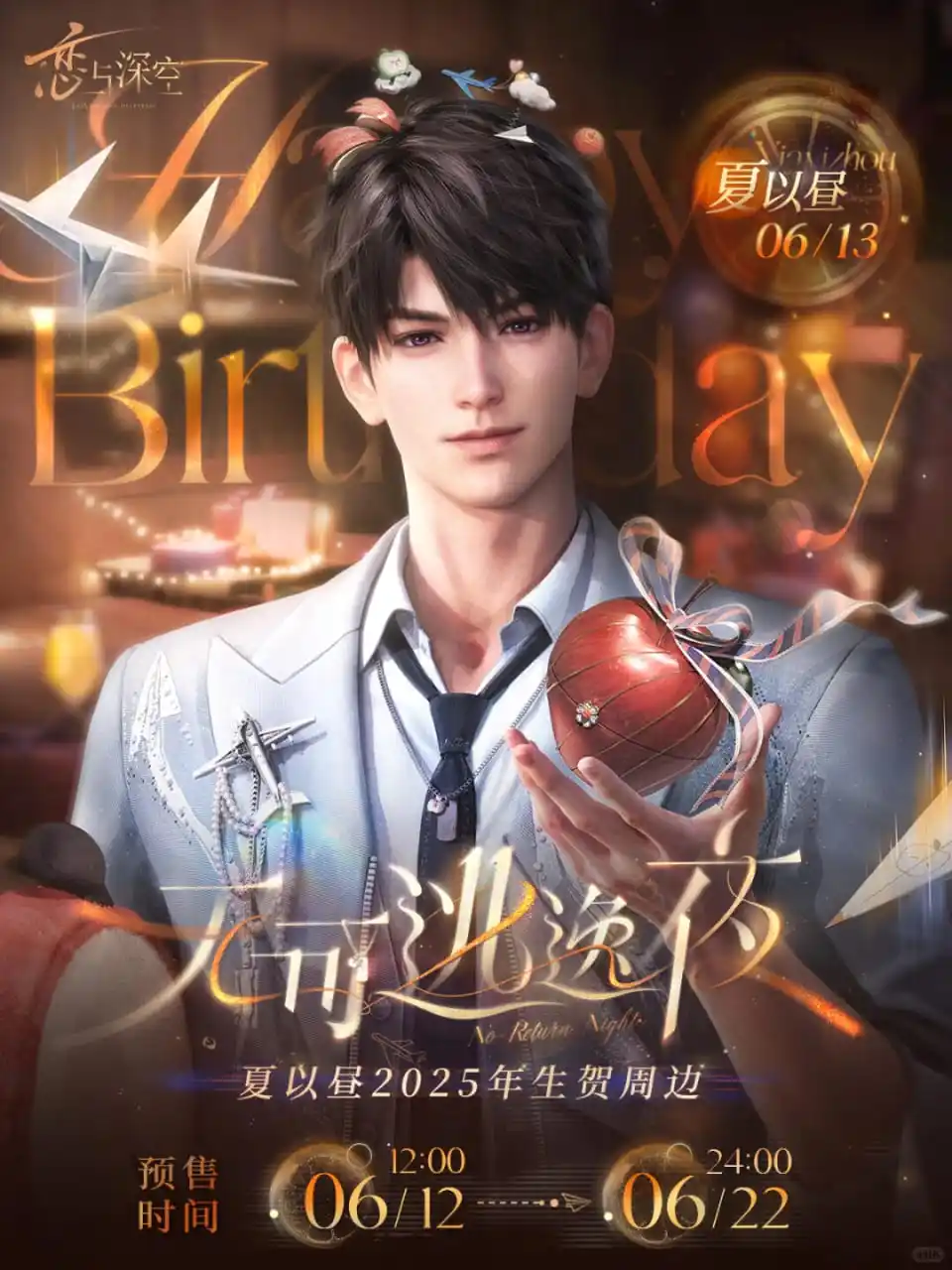 Image from PAK LI SHOP – JASTIP CHINA-INDO: Caleb 2025 Birthday Official Merchandise (PRESALE – 200 Hari) 🛒 Deadl...