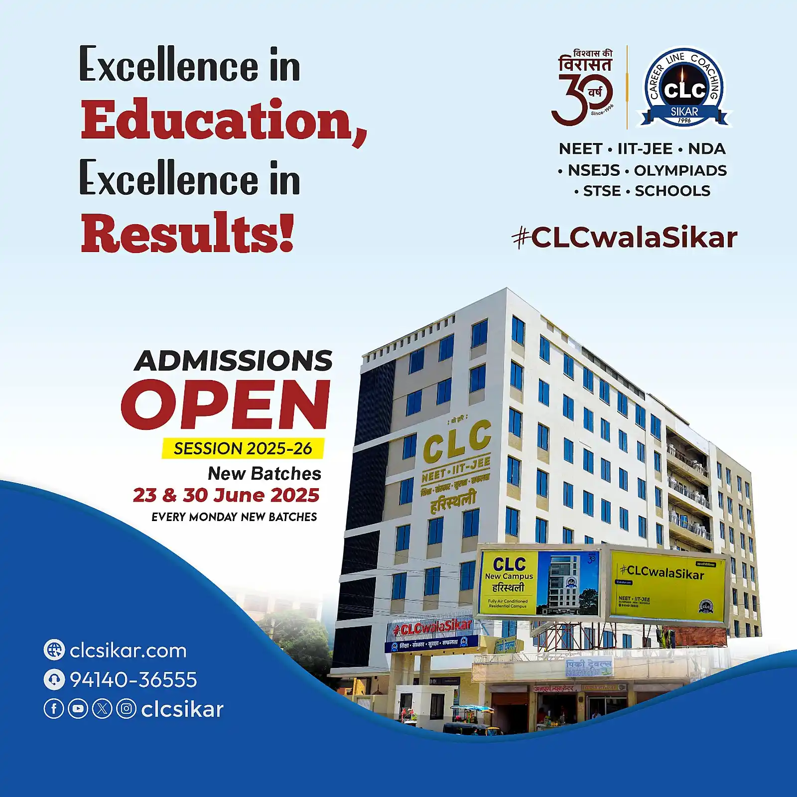 Image from CLC Sikar: π πππ πππ¦π’π¬π¬π’π¨π§π¬ ππ©ππ§ β πππ¬π¬π’π¨π§ ππππ-ππ...