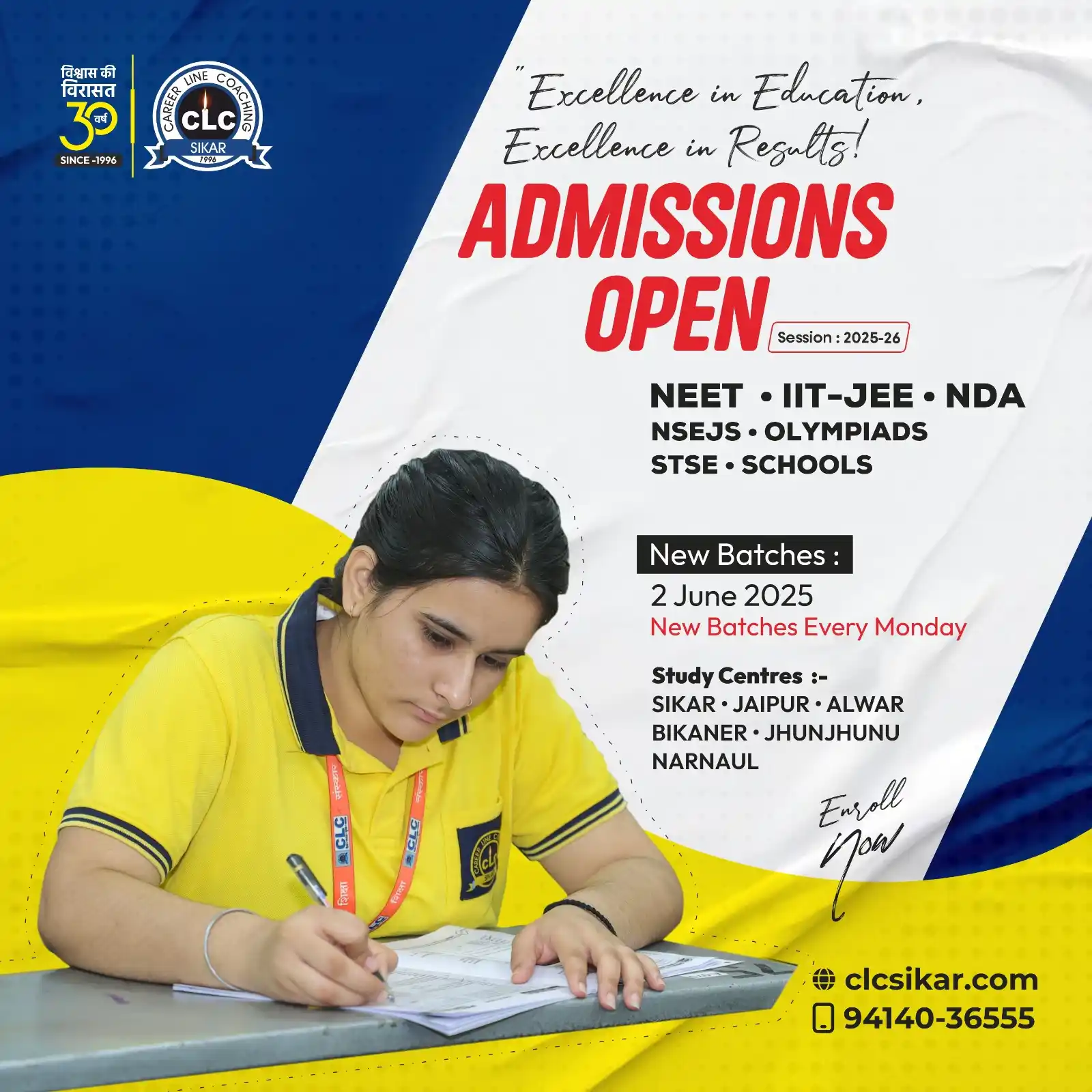 Image from CLC Sikar: 🎯 Excellence in Education, Excellence in Results! 📢 ADMISSIONS OPEN ...