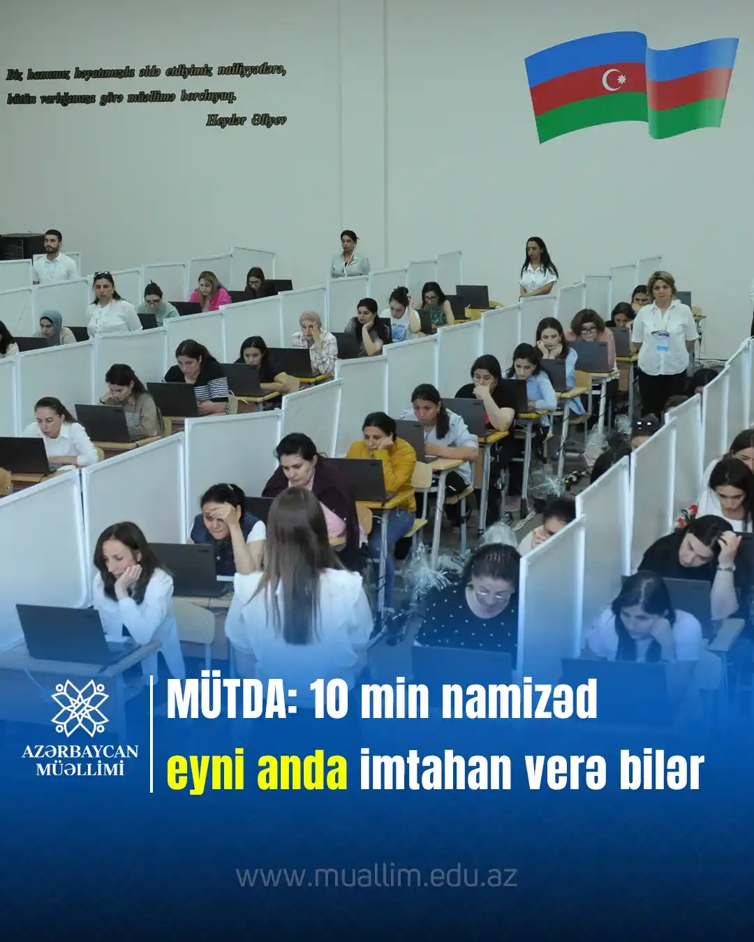 Image from Elm və təhsil media: “Eyni anda 10 min namizədin sertifikatlaşdırma imtahanı verməsi üçün ş...