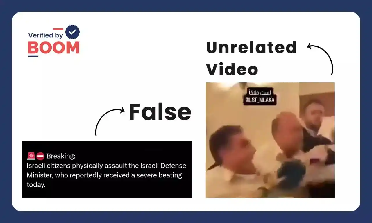 Image from BOOM Fact-Check: 🛑 FACT CHECK ALERT 🛑 🚫🔊 Video shows Israeli Defence Minister bein...