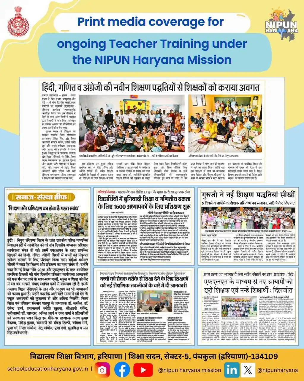 Image from NIPUN Haryana Mission: Fostering self-motivation and innovation in education requires equippi...