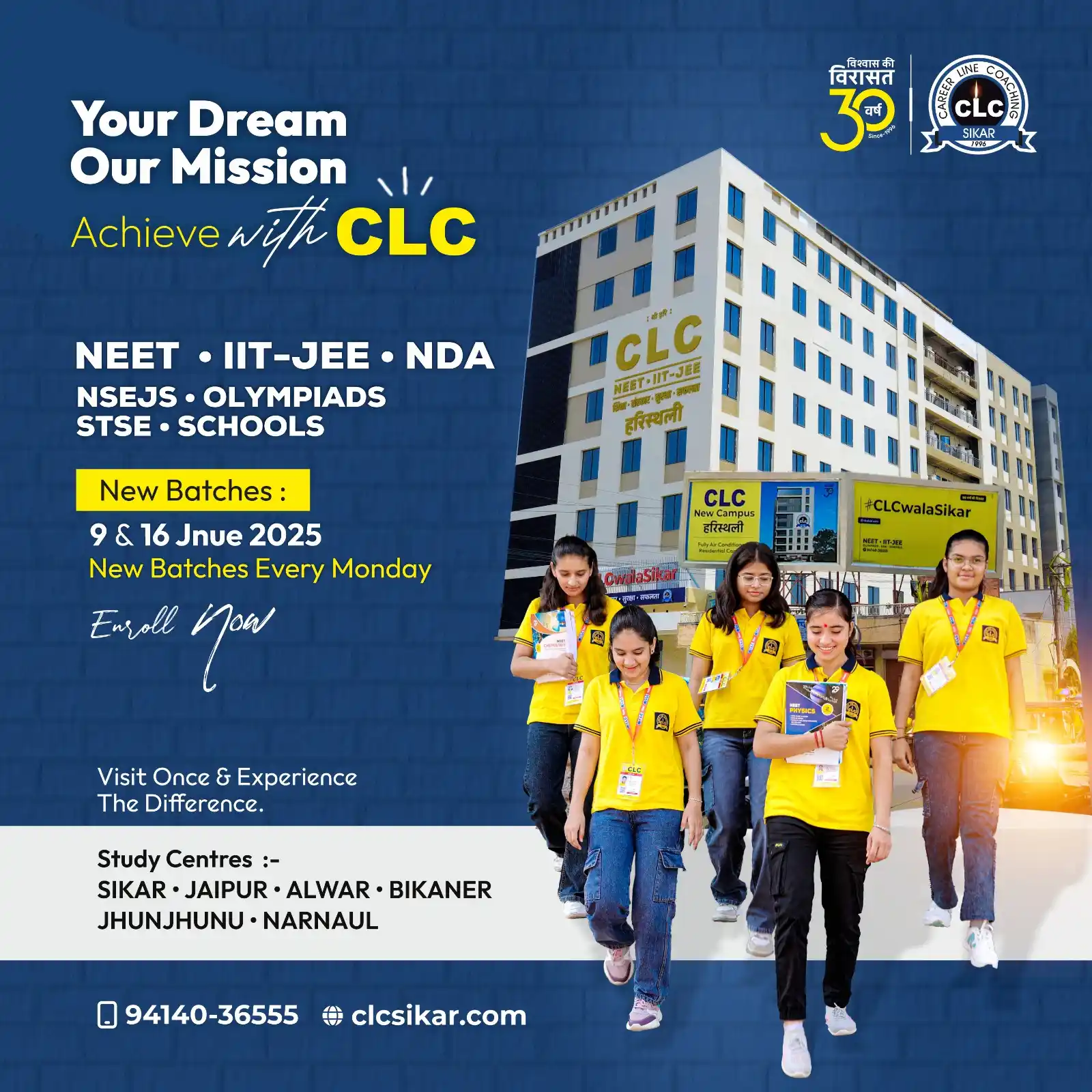 Image from CLC Sikar: हरिस्थली – जहाँ शिक्षा को मिलती है साधना की स्थली... CLC का नया भव्य क...