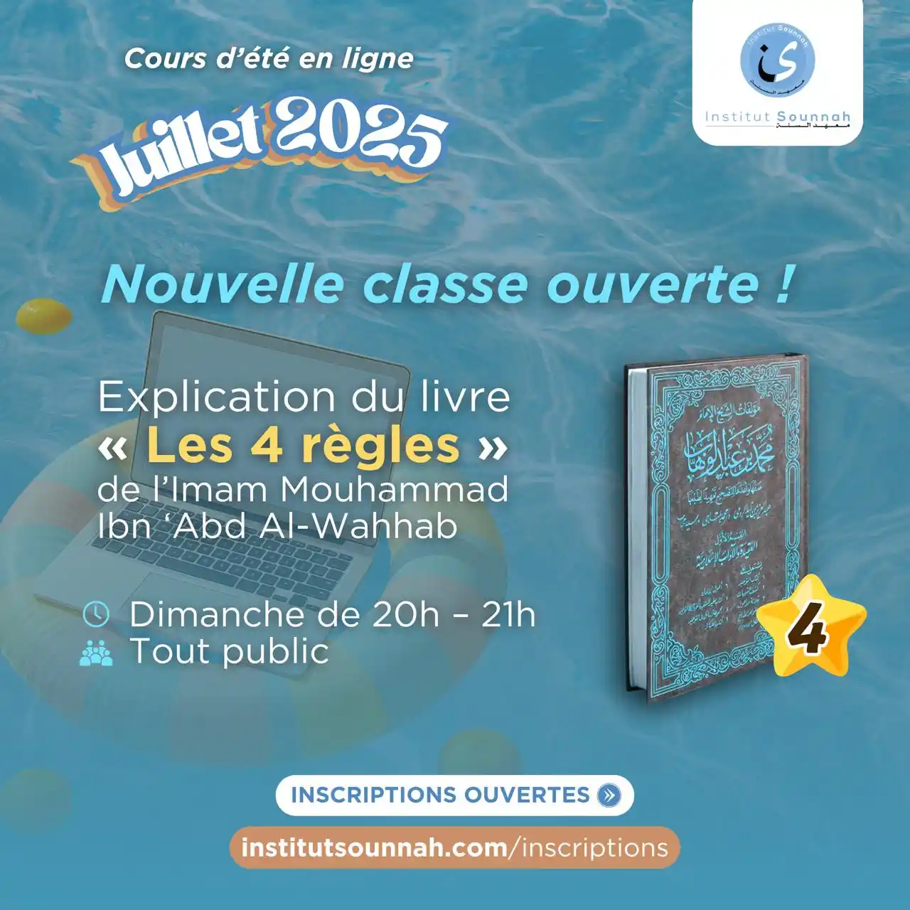 Image from Dourous Sounnah: ✨ Inscrivez-vous dès maintenant à notre cours en ligne sur le livre "L...