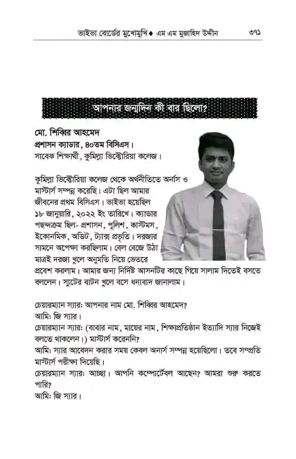 All Job Bd post