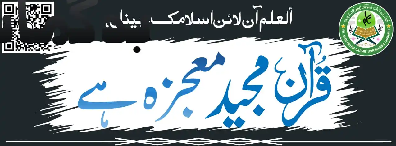 🌴ألعلم📖(Al-Elim)🌴 post