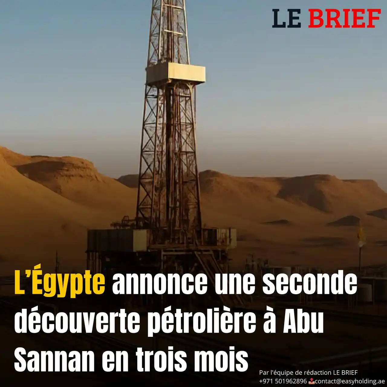 Image from LE BRIEF: 🟥 𝐋𝐄 𝐁𝐑𝐈𝐄𝐅 | 𝐋’𝐄́𝐠𝐲𝐩𝐭𝐞 𝐚𝐧𝐧𝐨𝐧𝐜𝐞 𝐮𝐧𝐞 𝐬𝐞𝐜𝐨𝐧...
