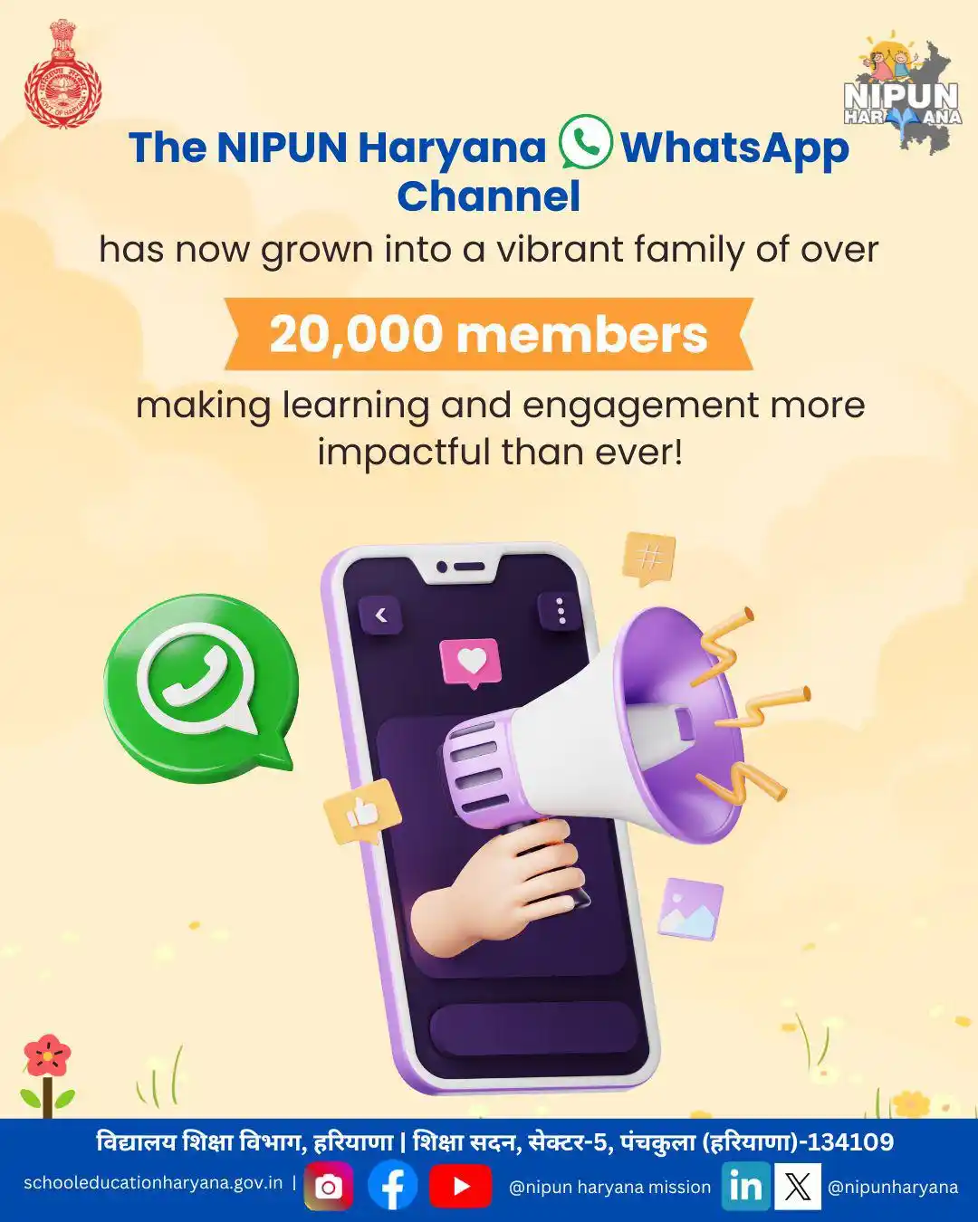 Image from NIPUN Haryana Mission: 🎉 *Milestone Alert: 20,000+ Members!* 🎉  *The NIPUN Haryana WhatsApp...
