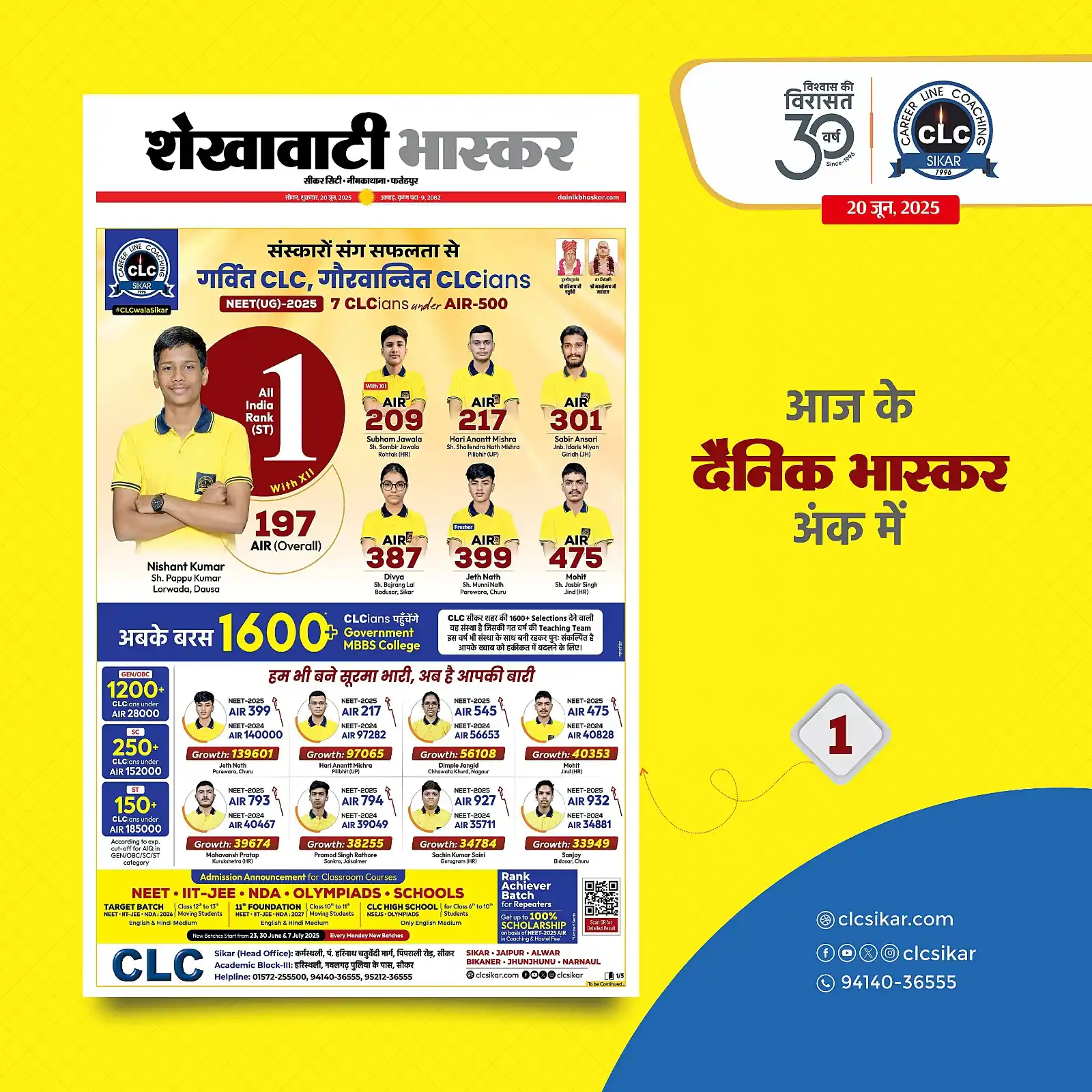 Image from CLC Sikar: NEET 2025 Glory... CLCians shine bright with top ranks in the headline...