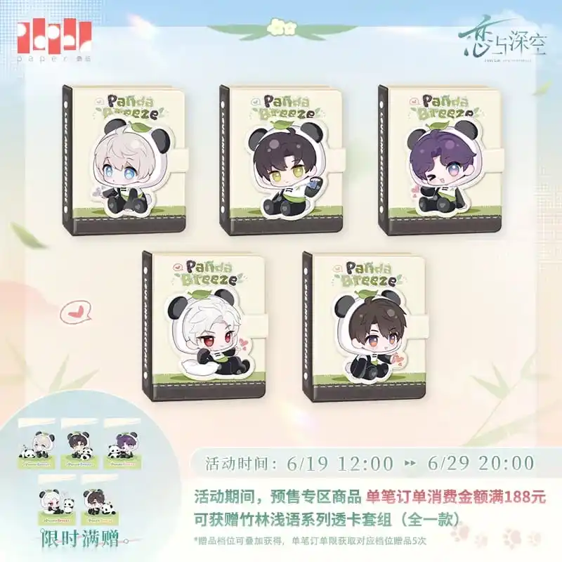 Image from PAK LI SHOP – JASTIP CHINA-INDO: Polaroid Card Album — 130k | DP: 90k ・Size: ±127mm × 100mm ・Material: ...