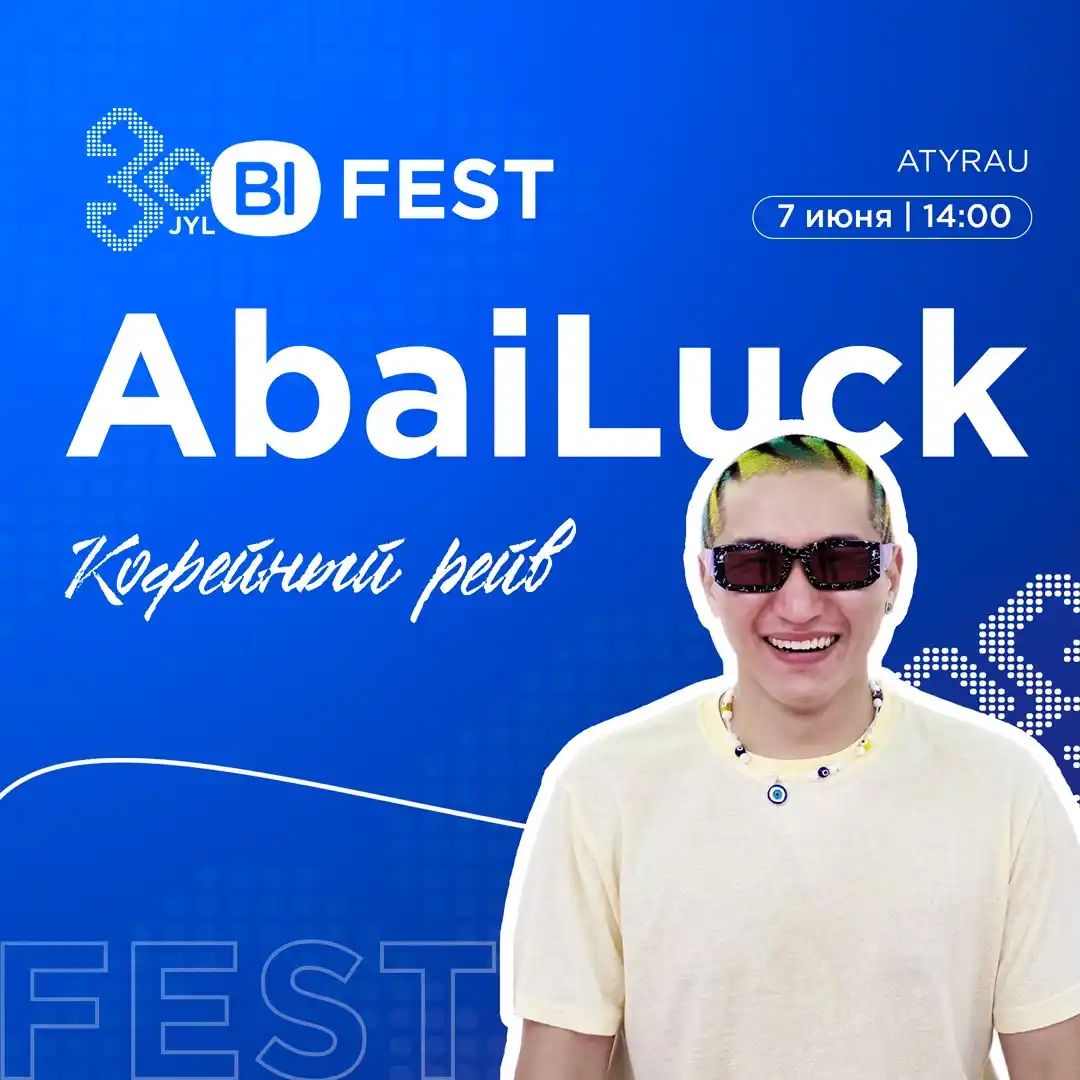 Image from BI Group: _*Сәлем, достар! BI FEST жалғасуда!*_ 🎉  Атырау қаласында 7 маусым кү...