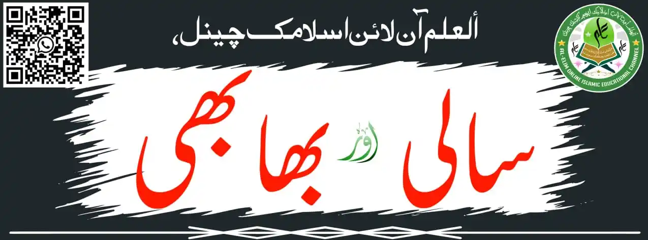 🌴ألعلم📖(Al-Elim)🌴 post