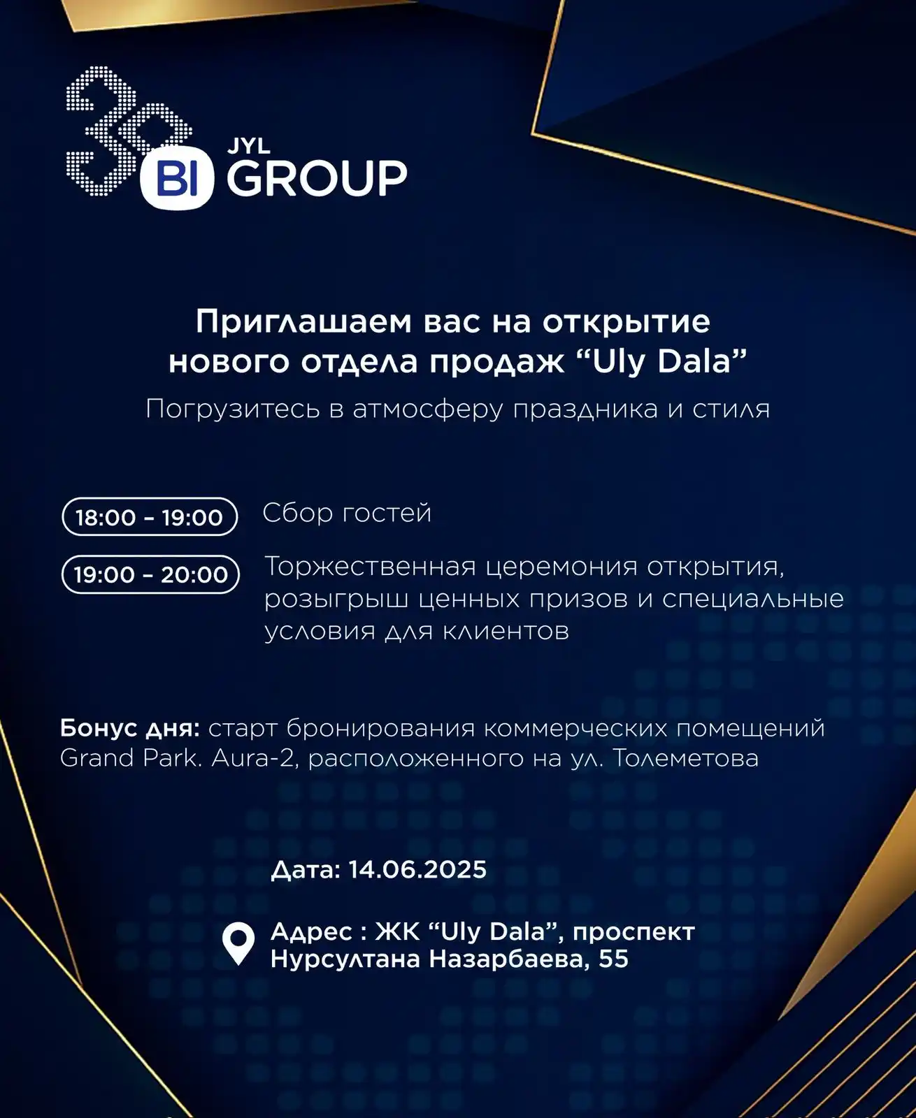 Image from BI Group: Шымкентцы, встречайте! 🎉 Мы открываем новый отдел продаж в вашем горо...