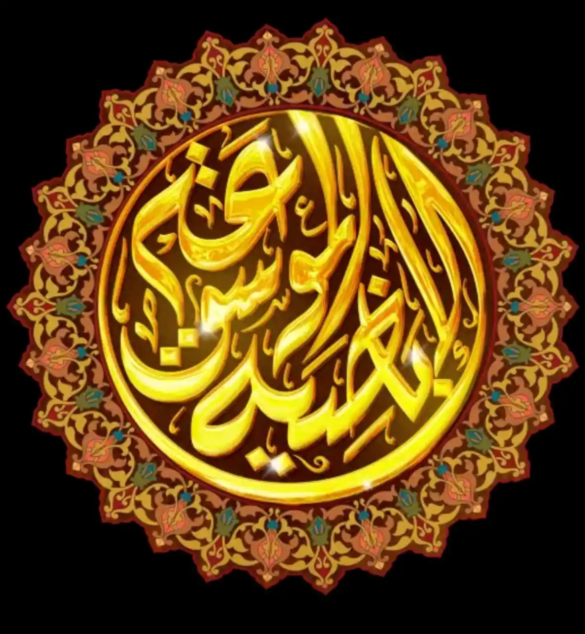 Image from المكتبة الشاملة الإباضية: تطبيق هاتفي: الموسوعة الإباضية. موسوعة للكتب والبحوث والدراسات والمقال...