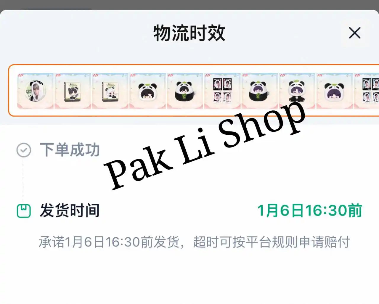 Image from PAK LI SHOP – JASTIP CHINA-INDO: Yg order CD dan beberapa merch panda udh di order ya. Orderan berikutn...