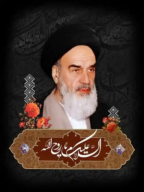 Image from Al-Nassr Institute Intl.: *🌍✒️ "یہ ایران کے باقی رہنے کا مسئلہ نہیں... اسلام کی بقاء کا مسئلہ ہ...