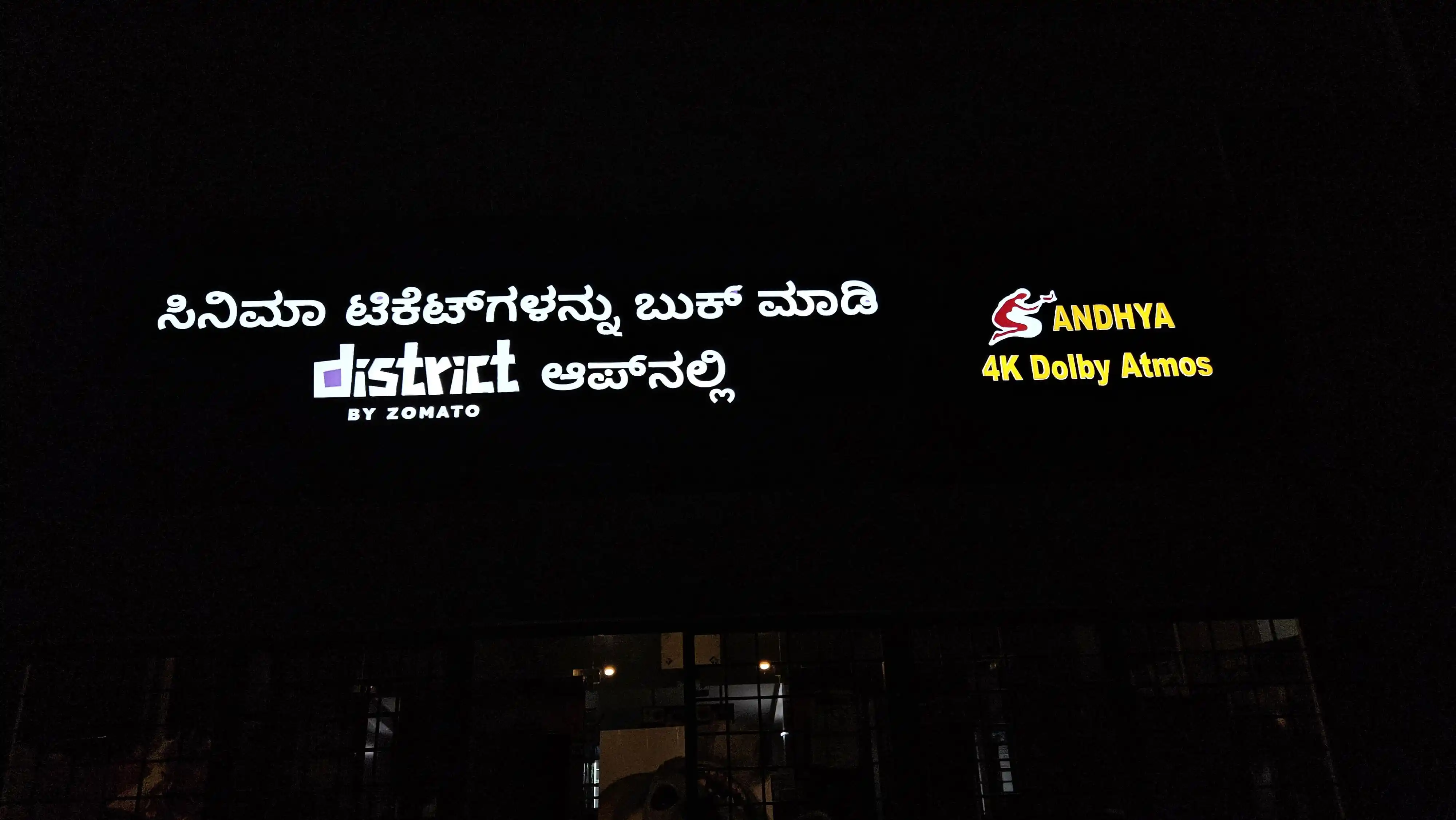 Prabhas _ Karnataka Rebels post