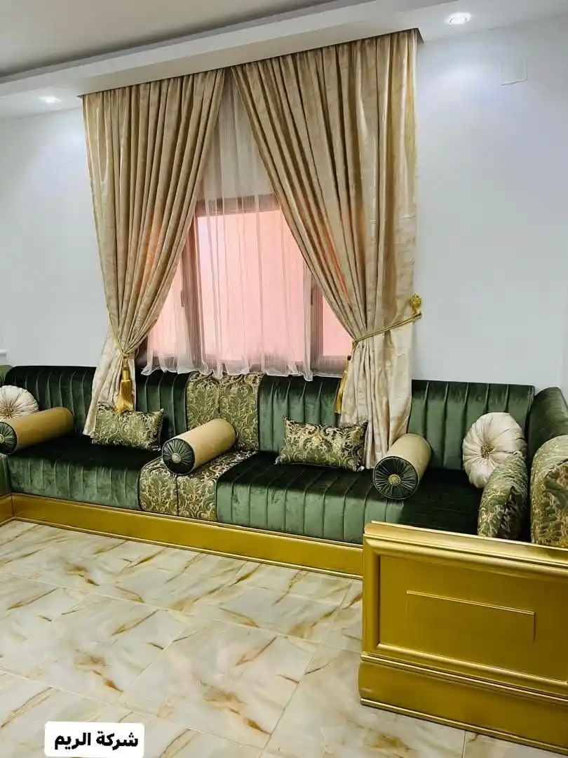 شركة الريم post