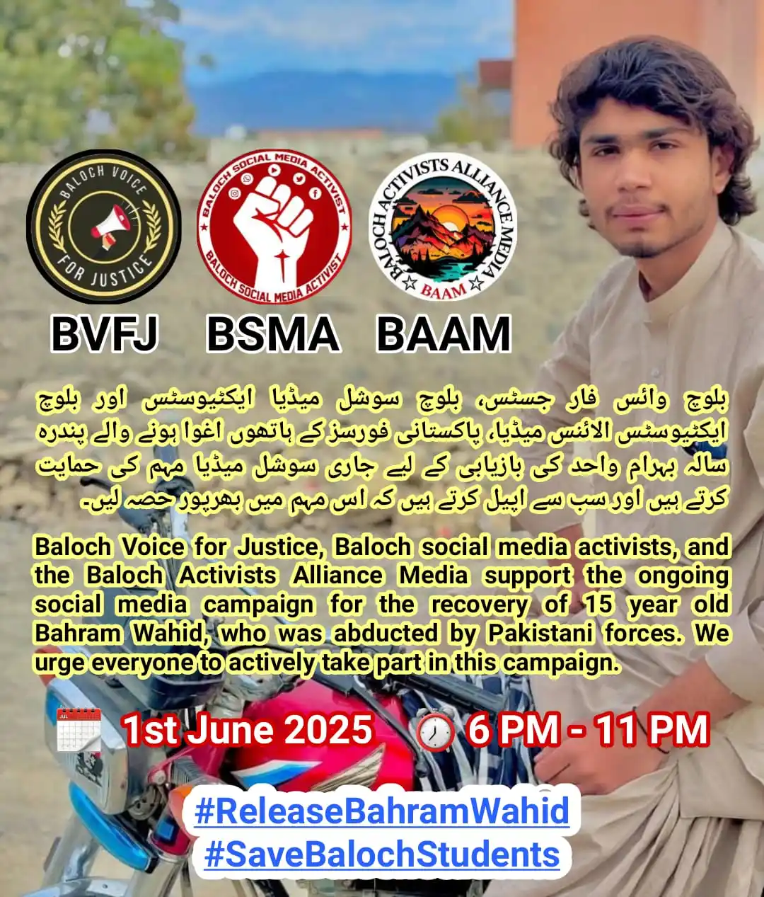 Image from BaamOfficials: Baloch Voice for Justice, Baloch Social Media Activists & Baloch Activ...