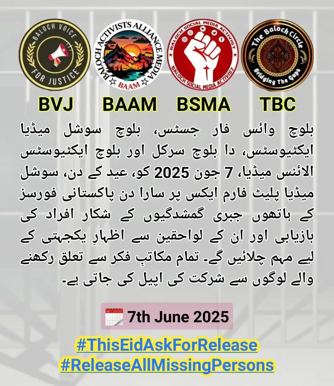 BaamOfficials post