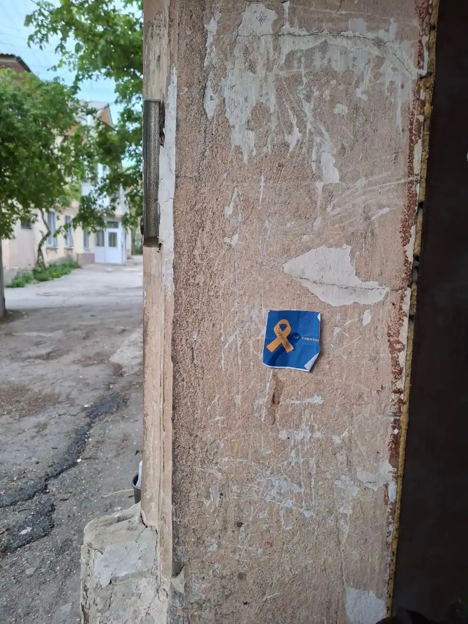 Суспільне Крим post