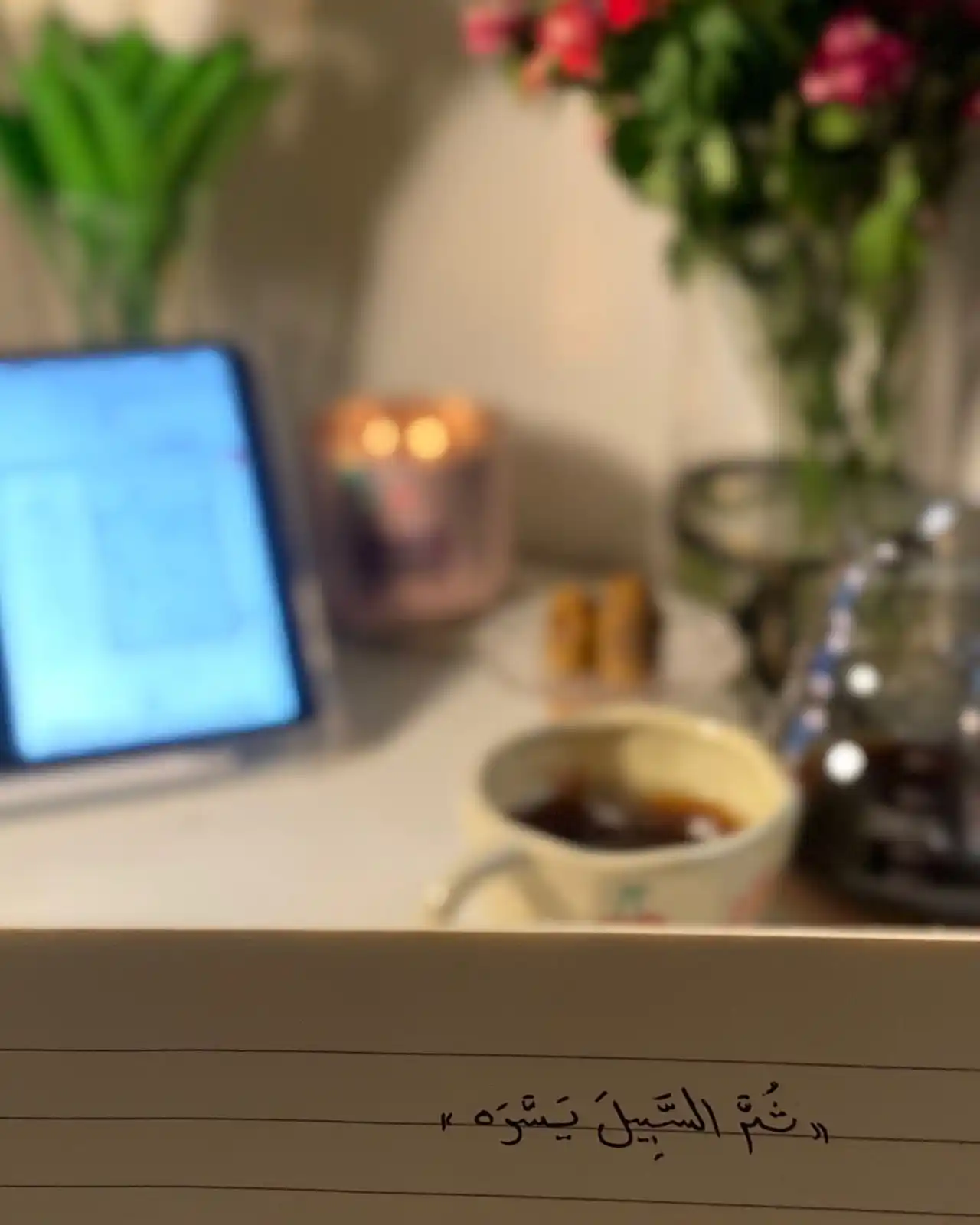 رِحْلَةُ طَلَبِ العِلْم ِ post