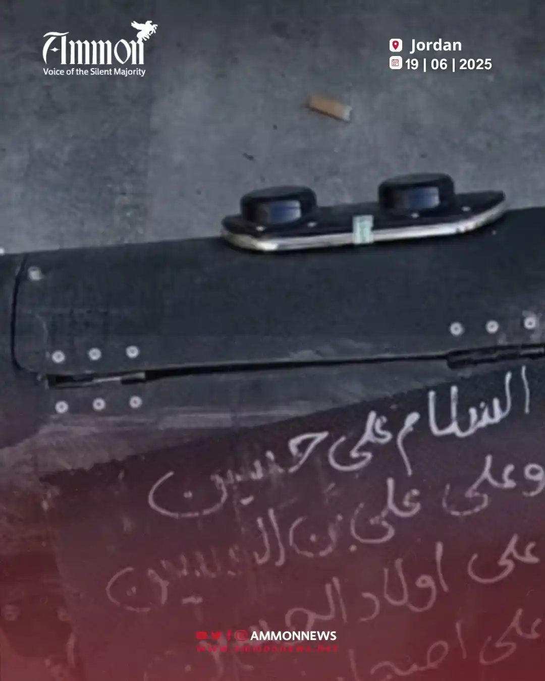 Ammon News English  post