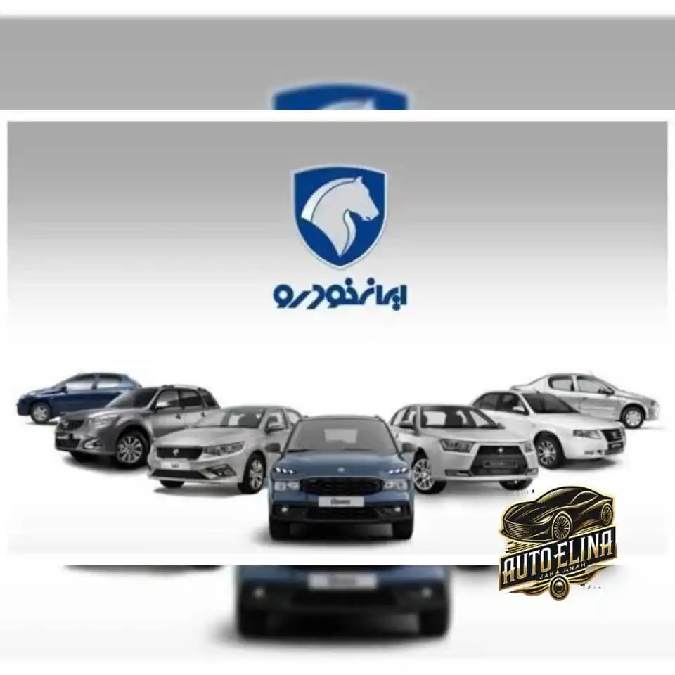 🔱༺اتو الینا جناح ༻🔱 post