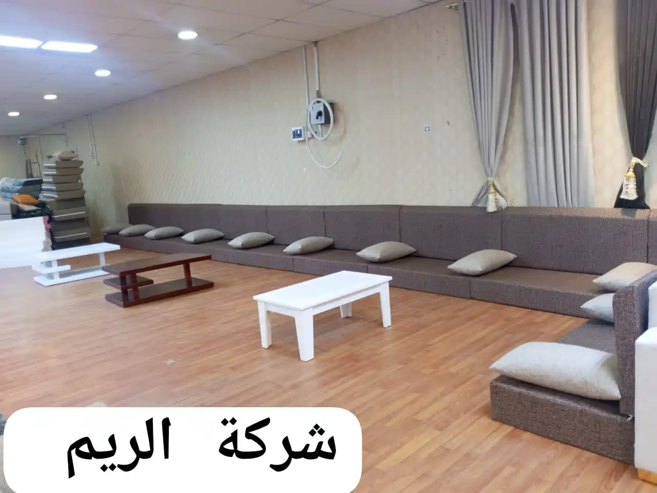 شركة الريم post