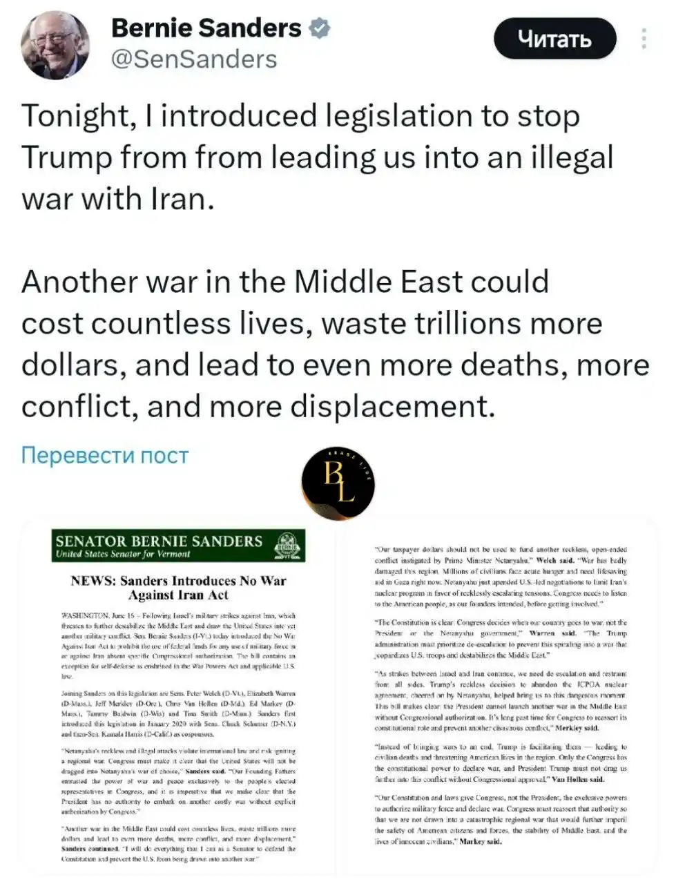 Image from ⏳💢Brase Lide 💢⏳: Yon lòt senatè demokrat ameriken prezante yon lwa ki ta anpeche Trump ...