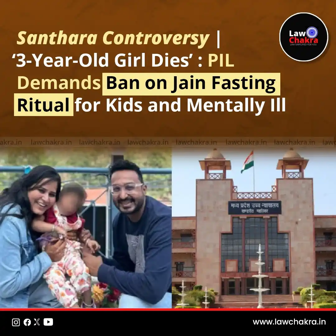 Image from LawChakra: A PIL in Madhya Pradesh High Court seeks a legal ban on forcing childr...