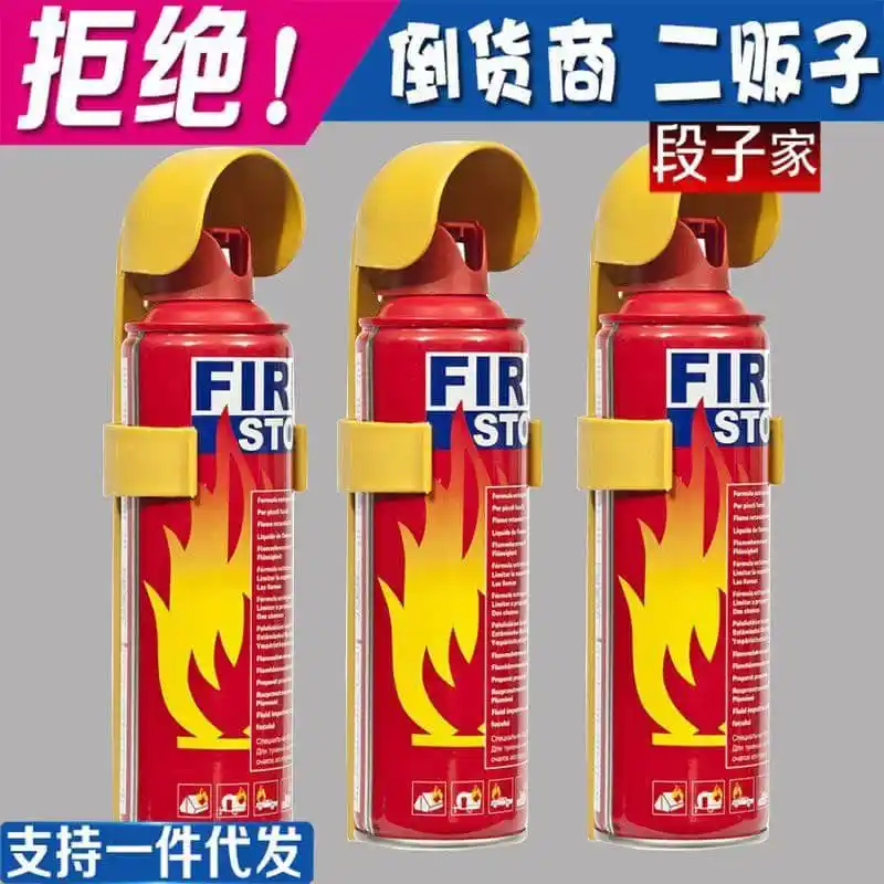 Image from De-Zion Fashion & Accessories Home: FIRE STOP EXTINGUISHER <a class="text-blue-500 hover:underline cursor...