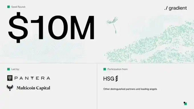 Image from Airdrop Arena: Gradient Network Secures $10M Seed Funding! 💰  New users can join her...