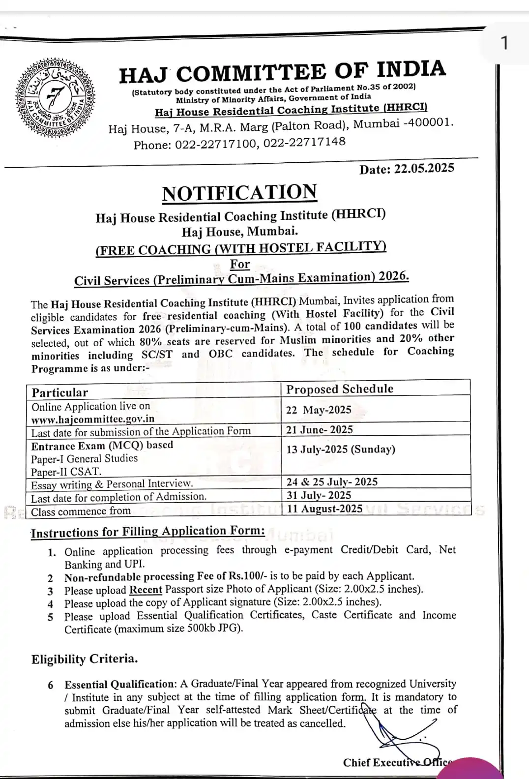 J&K Haj Committee post