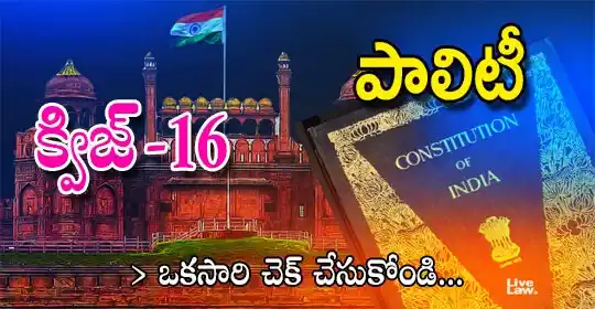 EENADU PRATIBHA POLICE JOBS AP AND TG post