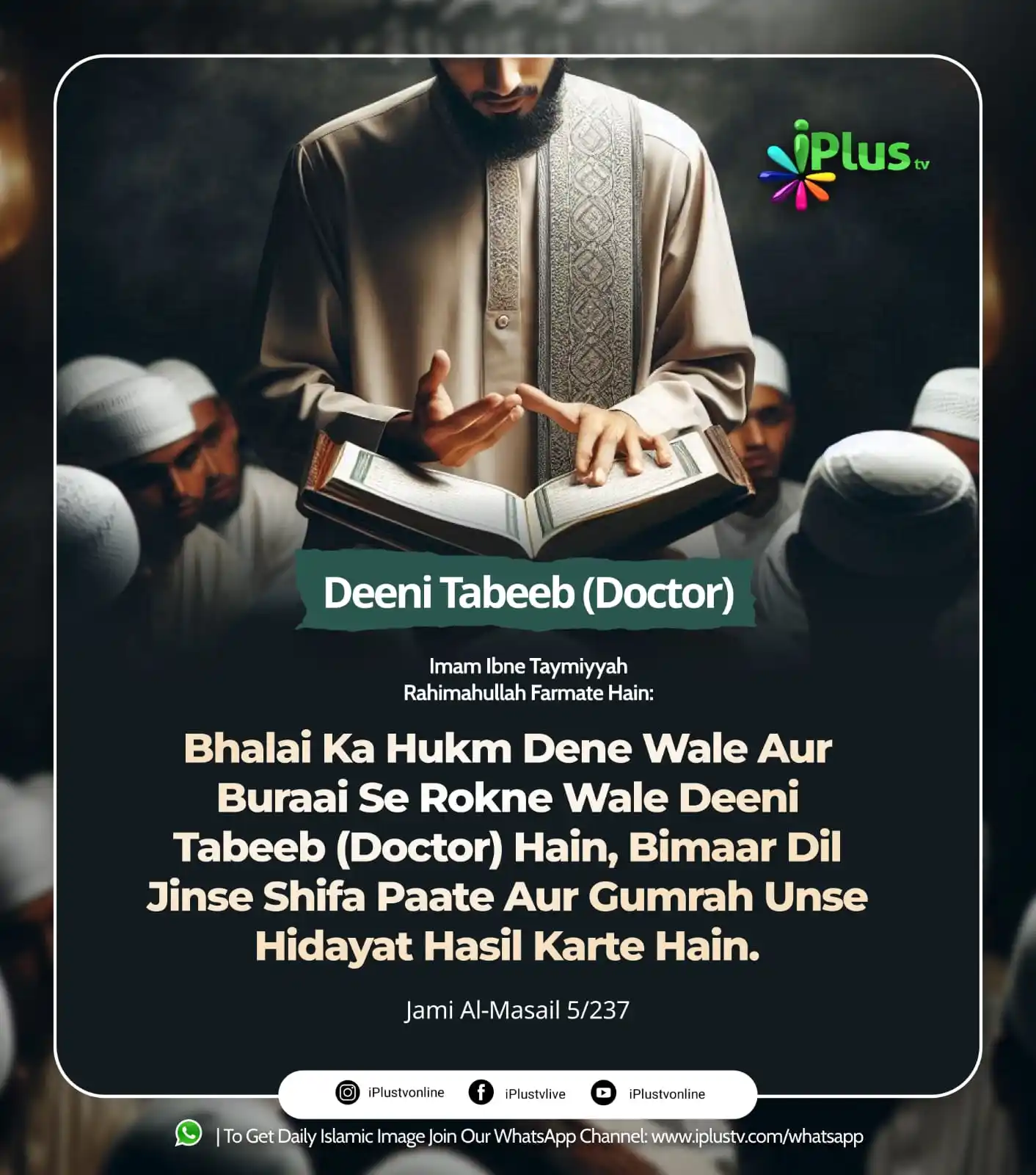 iPlus TV Official post