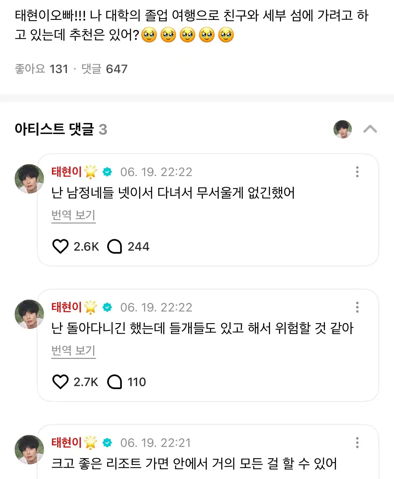 Image from TUBATUS NOTICIAS | TXT CB JULIO !!: 🐿️/🐱💬 • | *[ WEVERSE ZONE ]*  ࣪   > 19.06.25  ```<a class="text-blu...