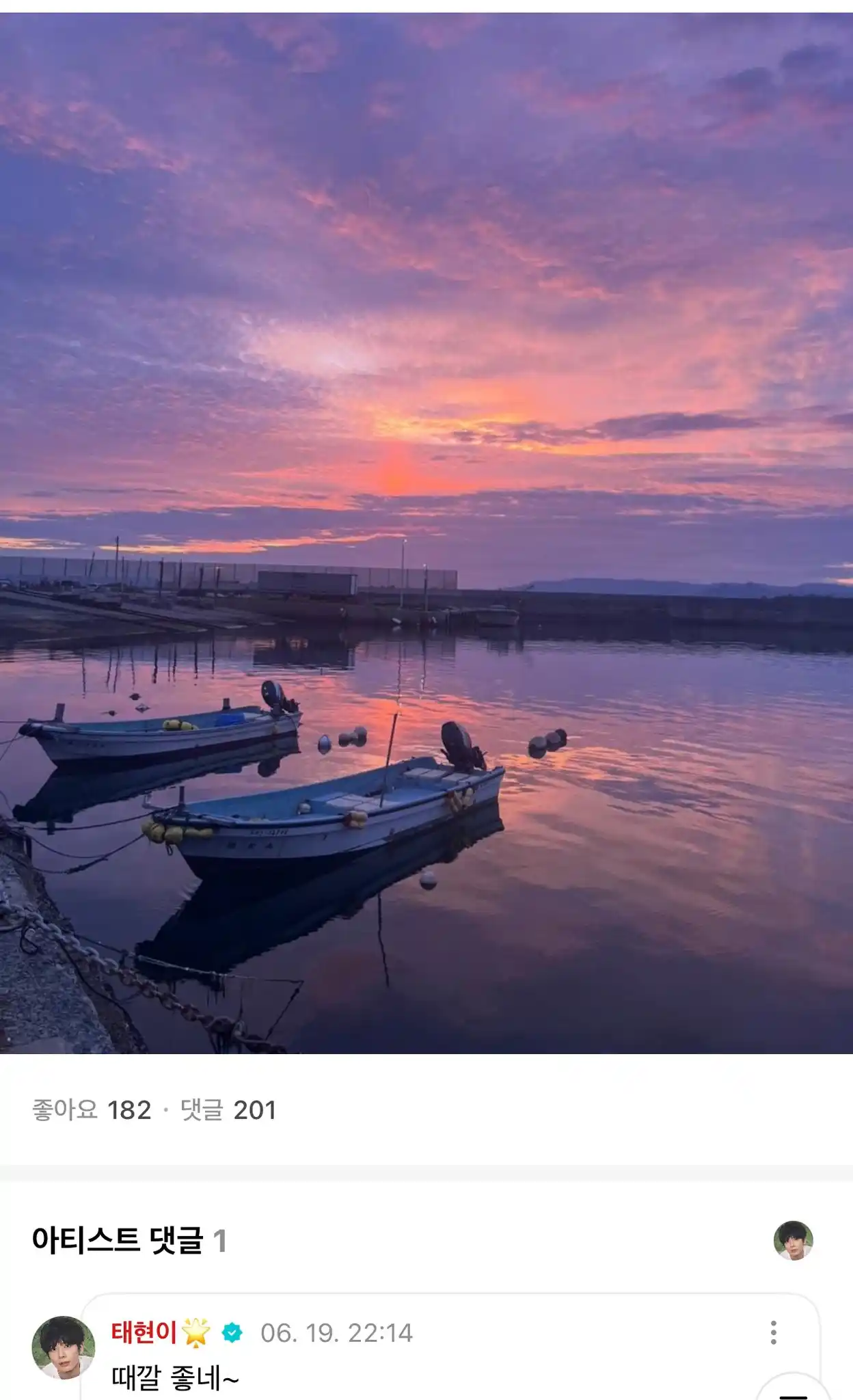 Image from TUBATUS NOTICIAS | TXT CB JULIO !!: 🐿️/🐱💬 • | *[ WEVERSE ZONE ]*  ࣪   > 19.06.25  ```<a class="text-blu...