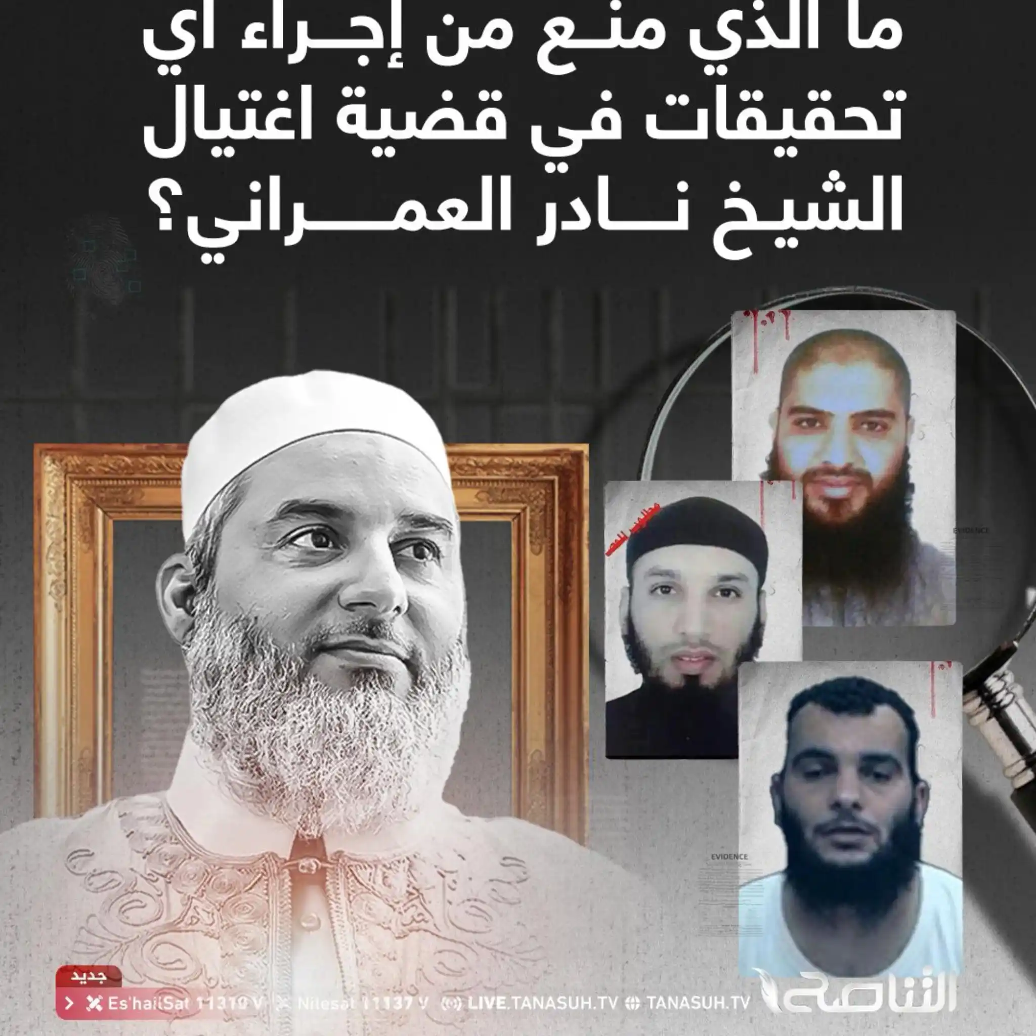مابعد المدخلية  post
