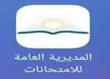 Image from النبض لتفوق البكالوريا: الملف الرسمي لبرنامج المديرية العامة للامتحانات لطلبة التاسع والبكالور...