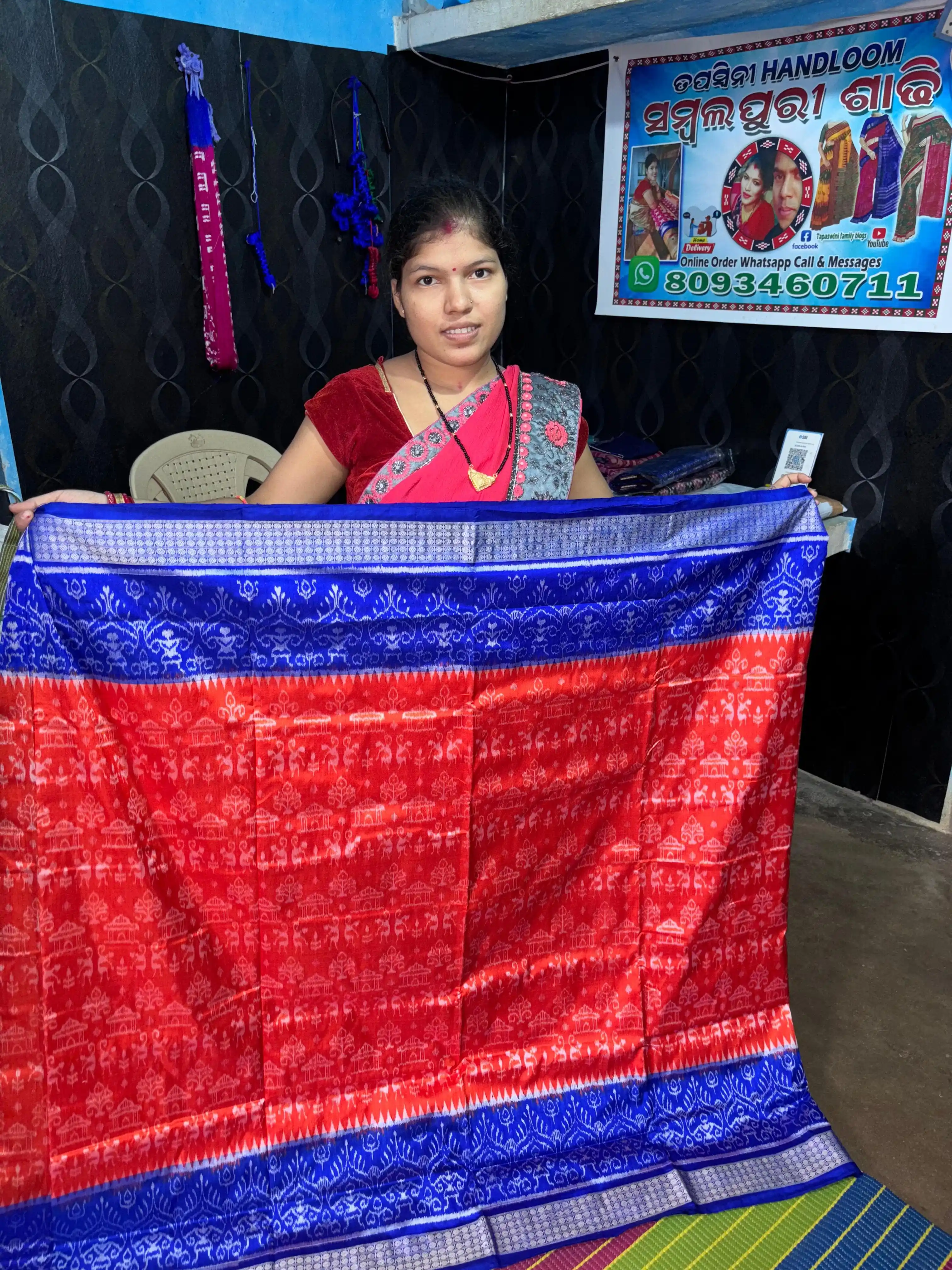 ତପସ୍ଵିନୀ ଫେମିଲି ବ୍ଲୋଗ 👉 post