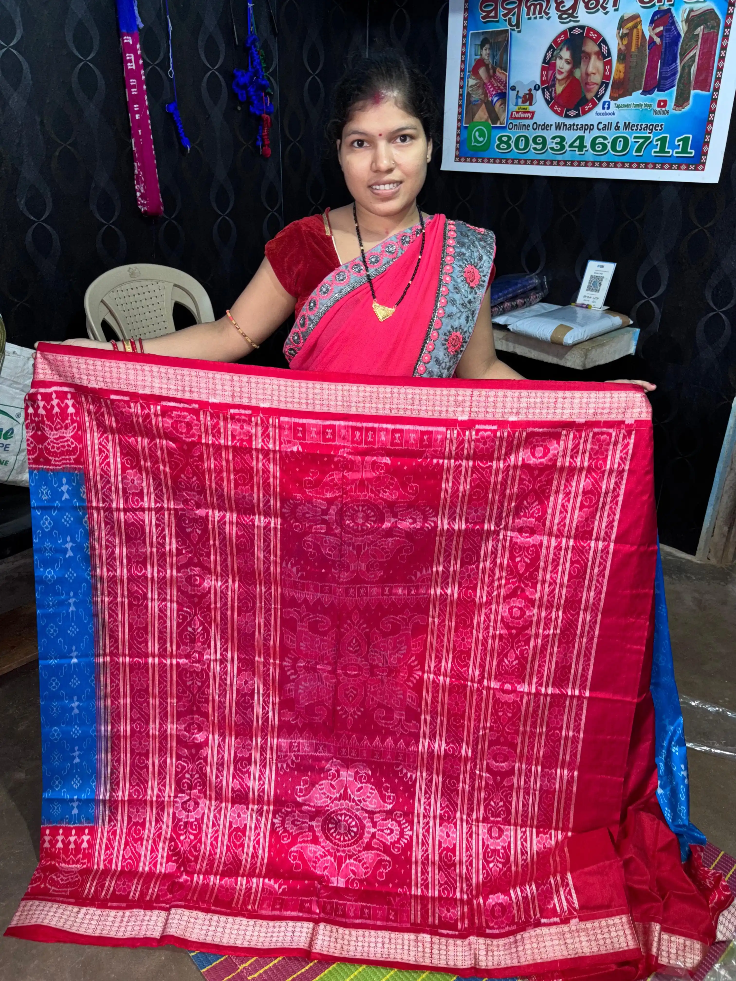 ତପସ୍ଵିନୀ ଫେମିଲି ବ୍ଲୋଗ 👉 post