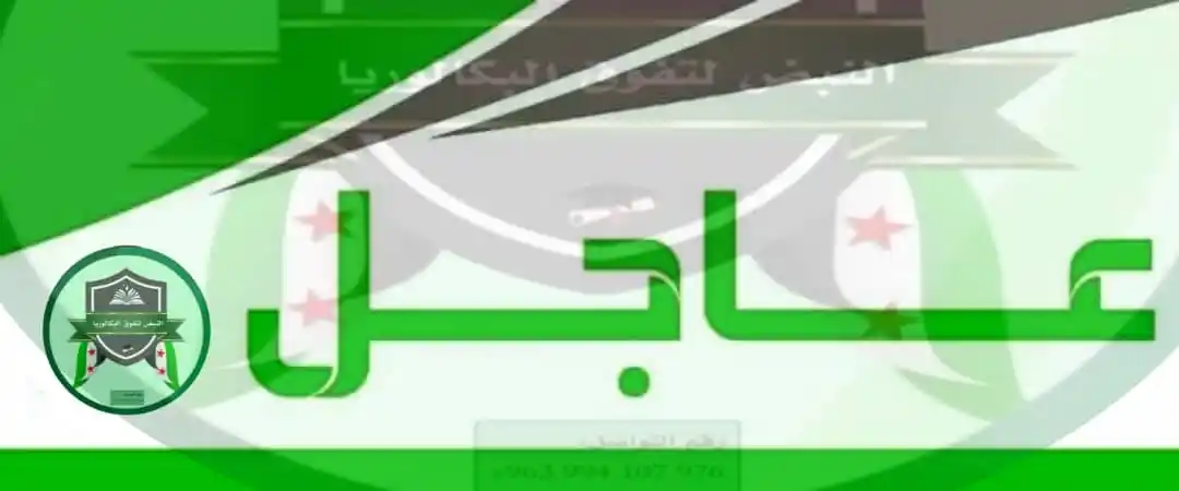 Image from النبض لتفوق البكالوريا: 🟢 <a class="text-blue-500 hover:underline cursor-pointer" href="/hash...