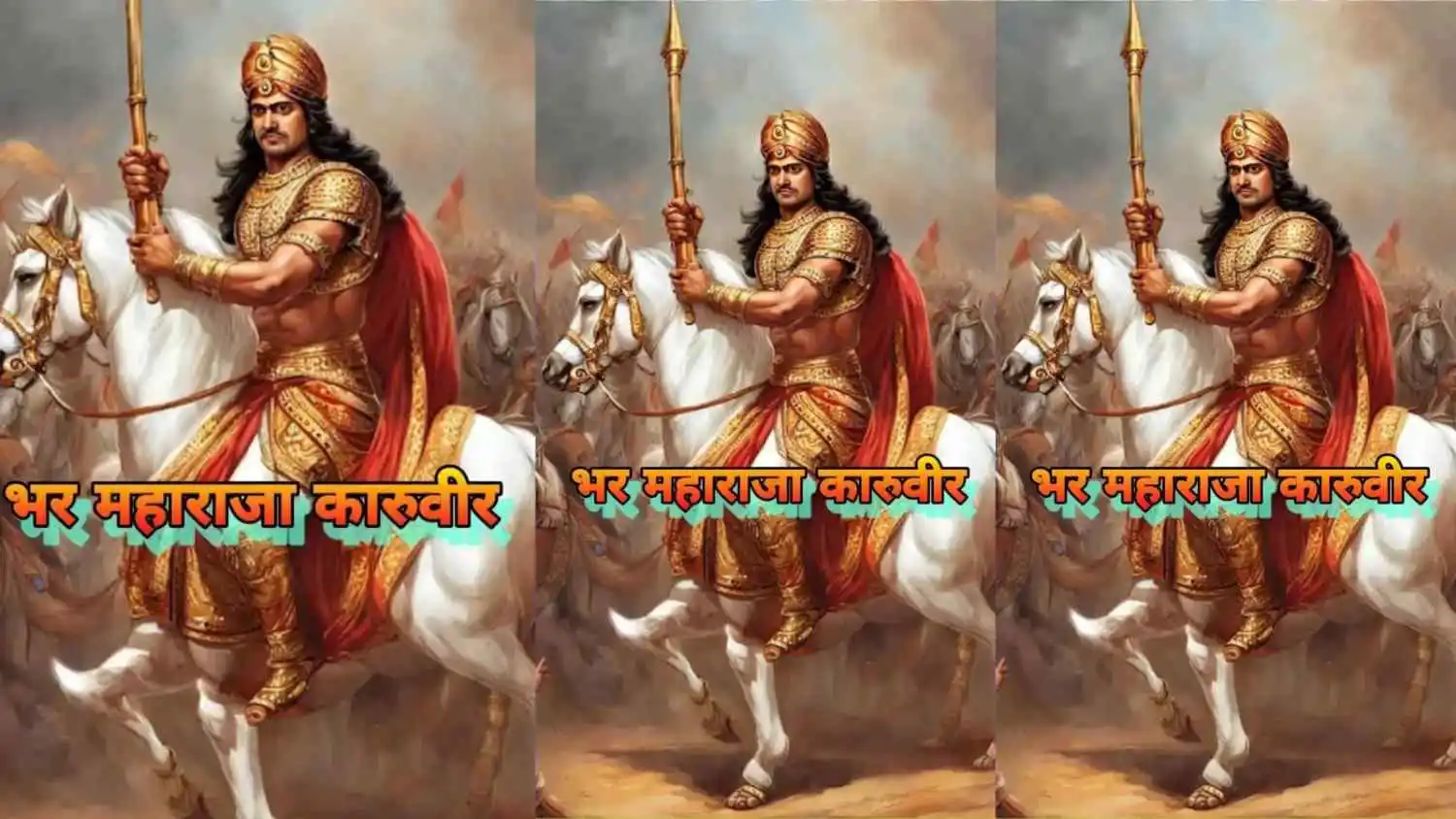 Rajbhar IN INDIA News post