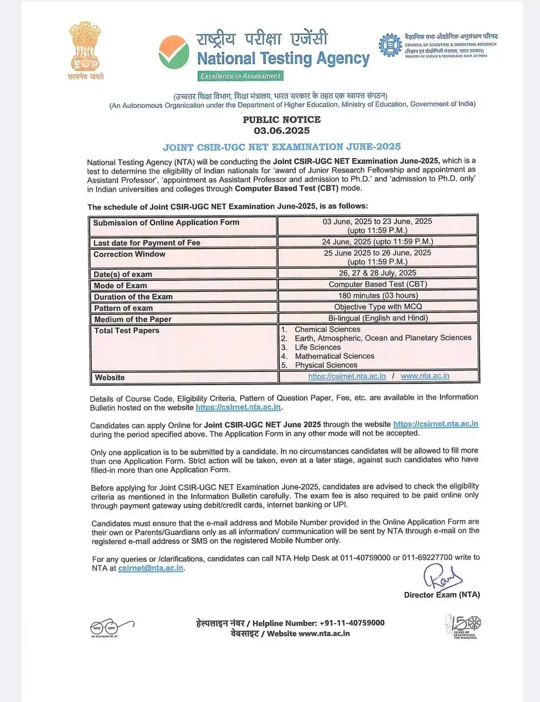 Image from STUDENT'S GUIDE: *Joint CSIR UGC NET EXAMINATION JUNE 2025* APPLICATION FORM OUT http...
