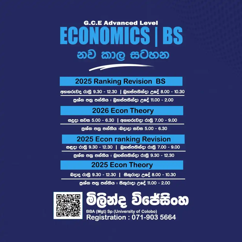 King Of Econ Official post