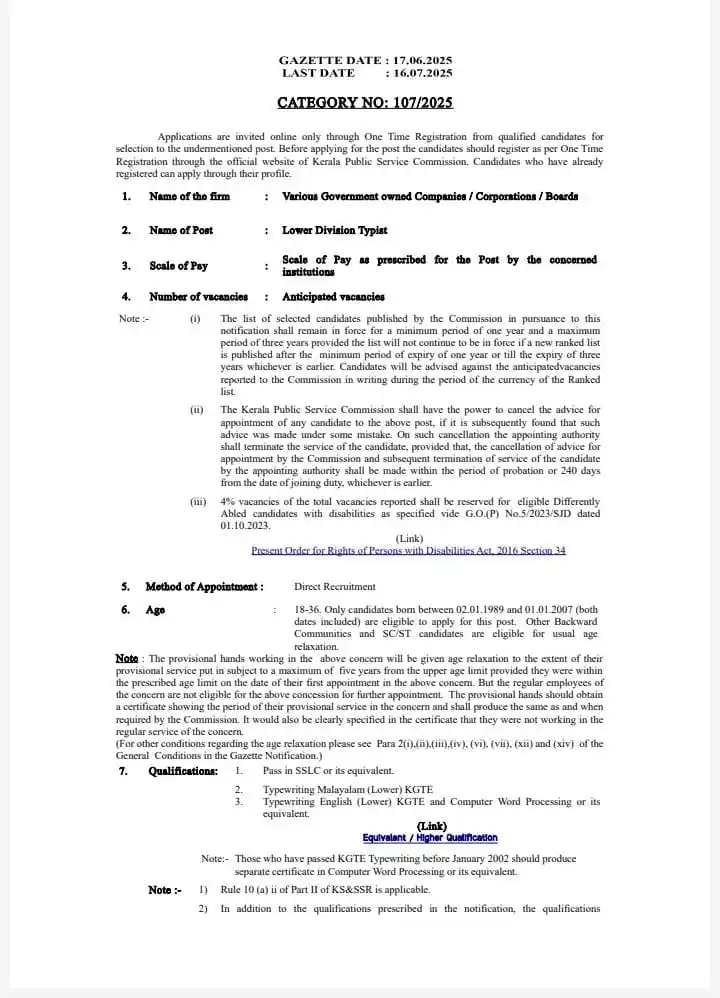 Image from 𝗨𝗣𝗗𝗔𝗧𝗘𝗦 𝗣𝗦𝗖: NEW NOTIFICATION ━━━━━━━━━━━━━━━━━ Company Board LD Typist Notificati...