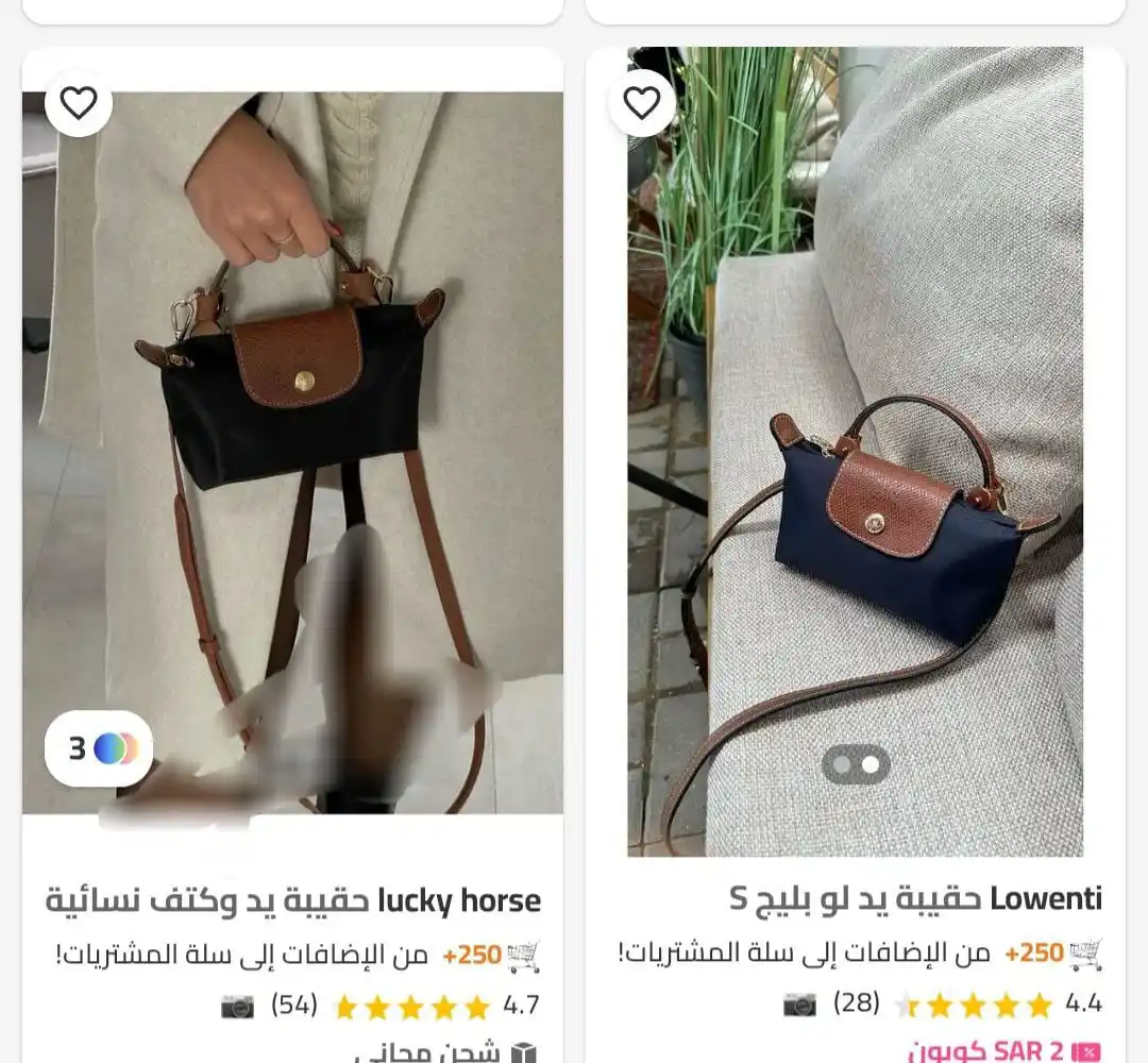 Image from ترنديول السعودية 🇸🇦: شنط تقليد لونق شامب بأحجام والوان مختلفة🤩🔥  https://ty.gl/5ww097okju...